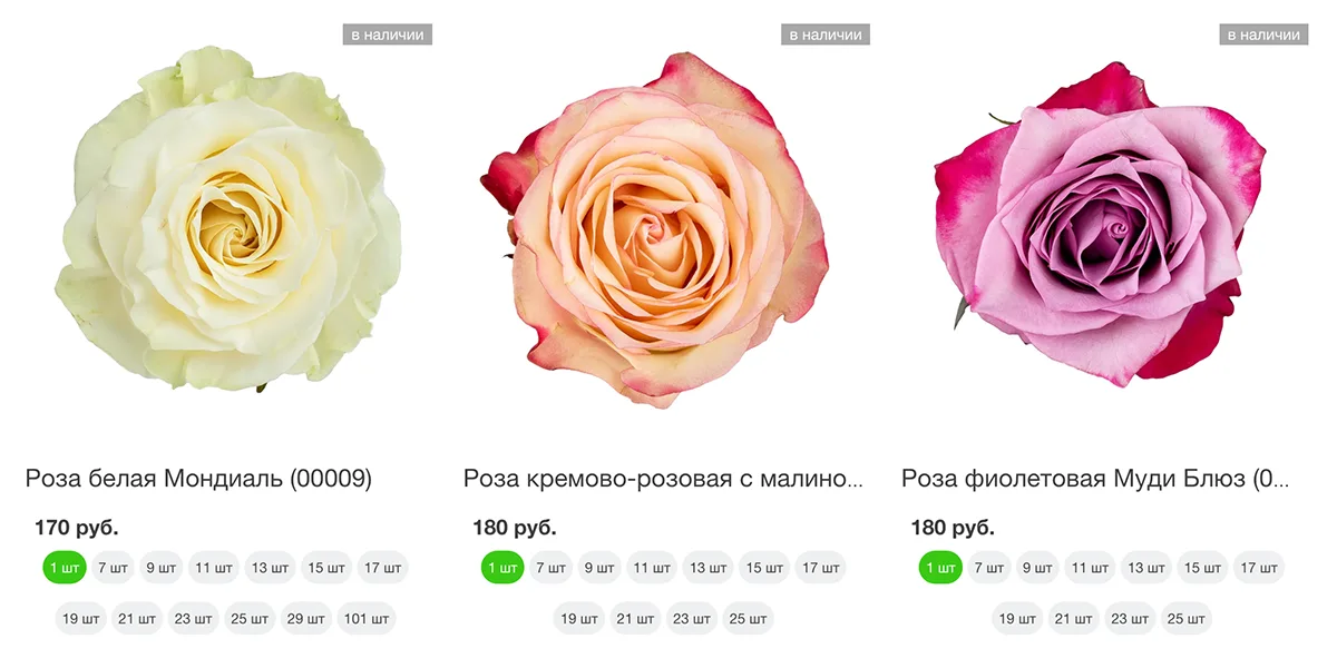 Каталог роз поштучно