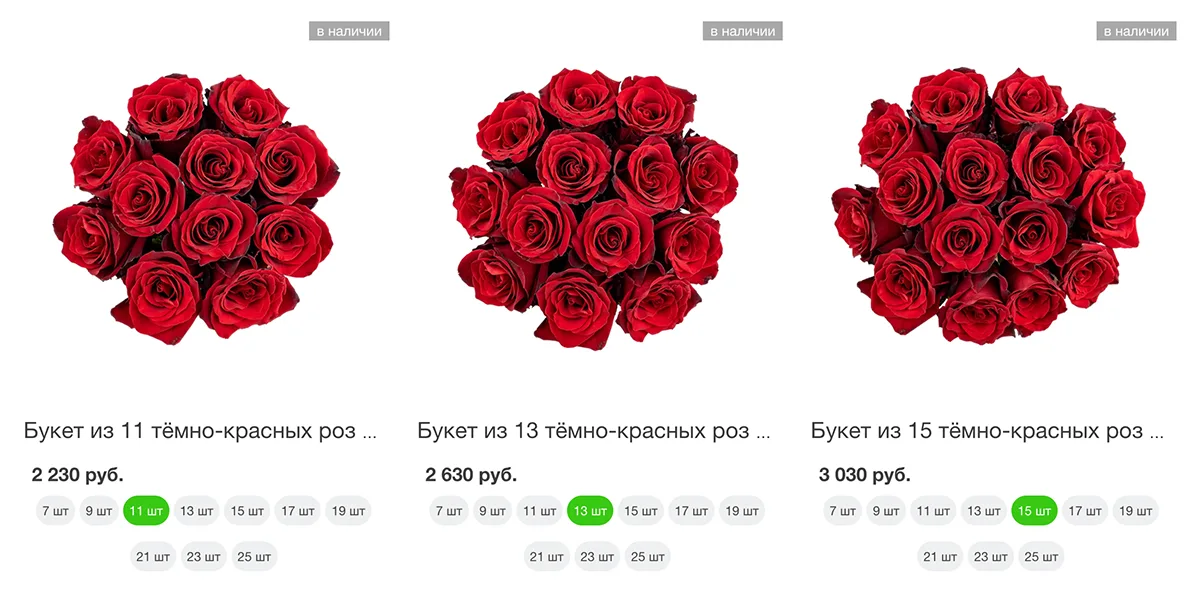 Каталог букетов роз