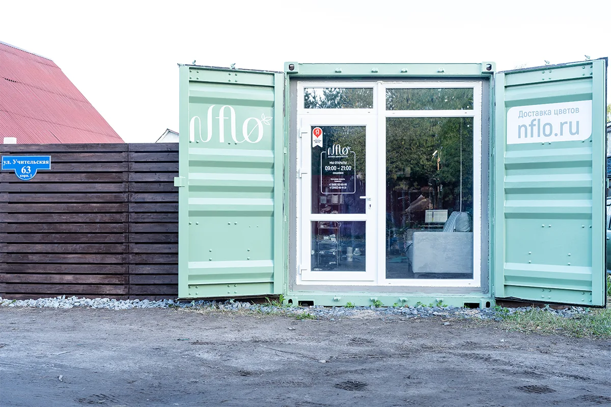 Ждем вас в гости в цветочный контейнер-мастерскую Nflo.ru