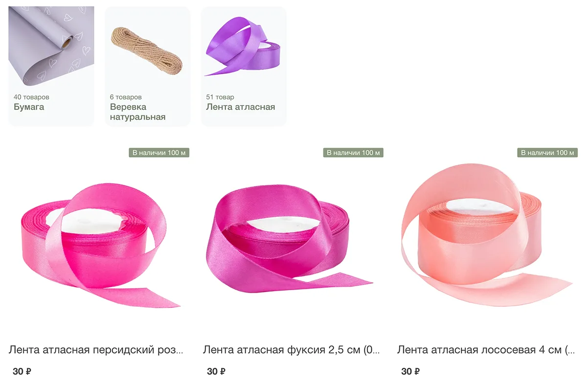 Раздел упаковки