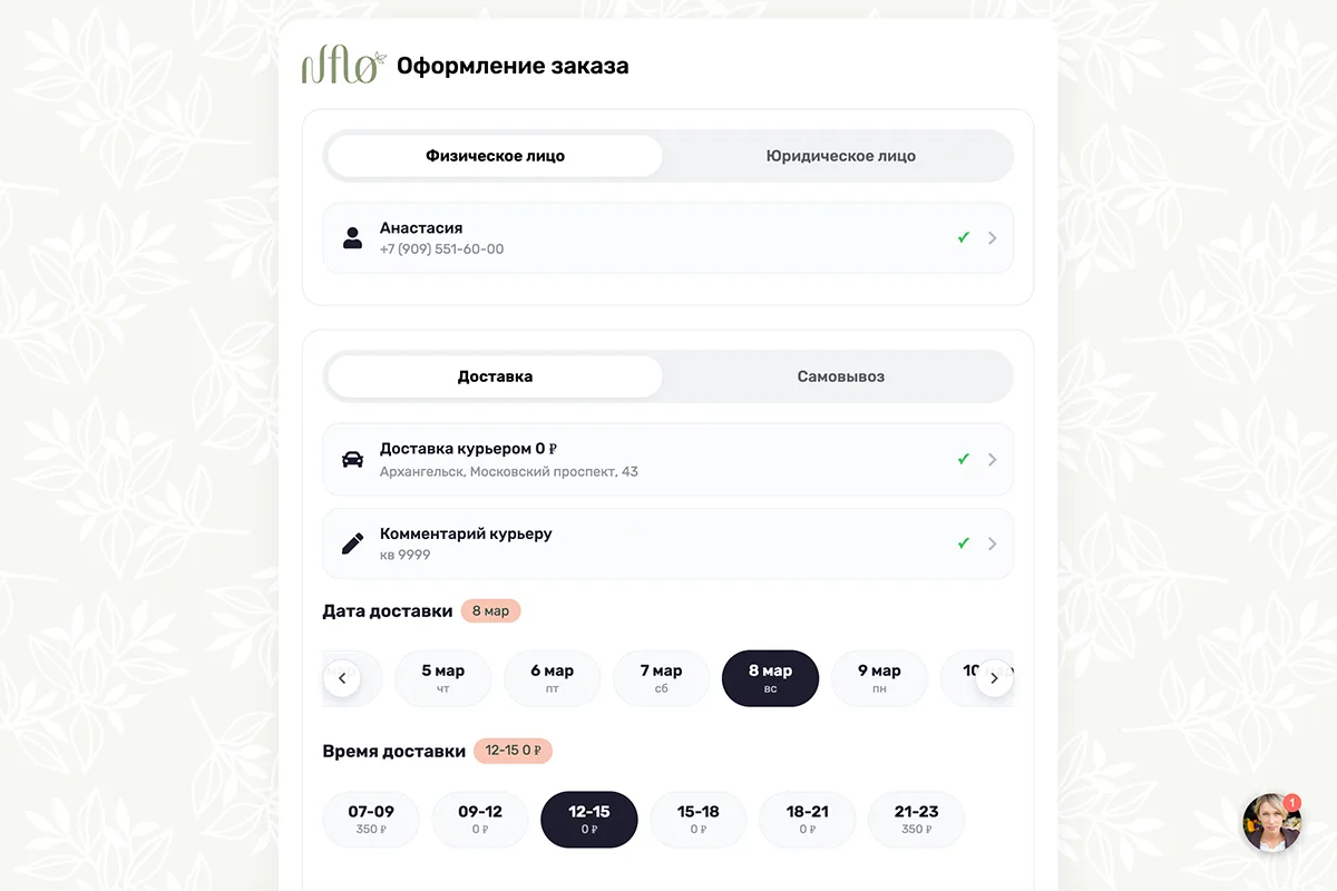 Небольшое обновление 4