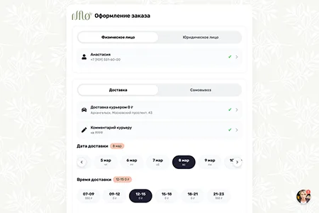 Небольшое обновление 4
